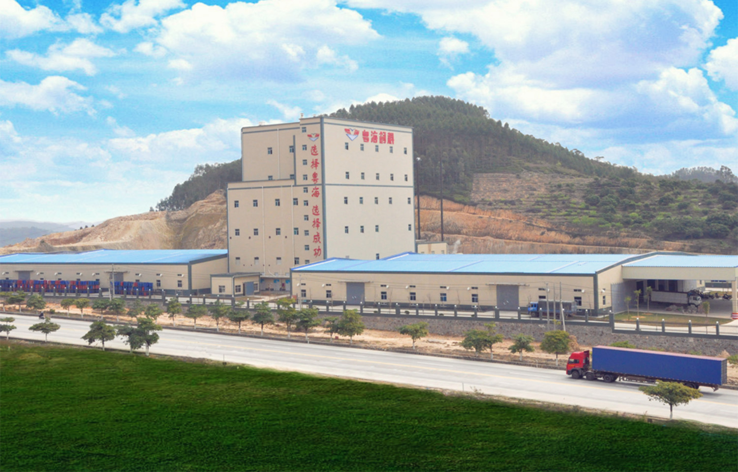 Tập đoàn Yuehai của Trung Quốc khởi công xây dựng nhà máy thủy điện tại Việt Nam