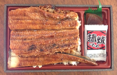 japanese eel cost