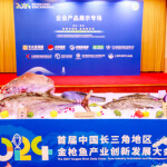 A display at the China Yangtze River Delta Tuna Industry Innovation and Development Conference.