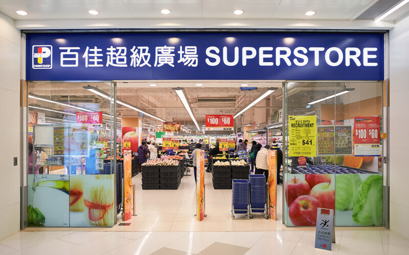 A grocery story in Hong Kong.