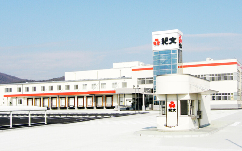 A rendering of a Kibun Foods USA facility