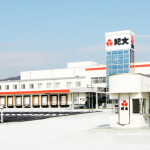 A rendering of a Kibun Foods USA facility