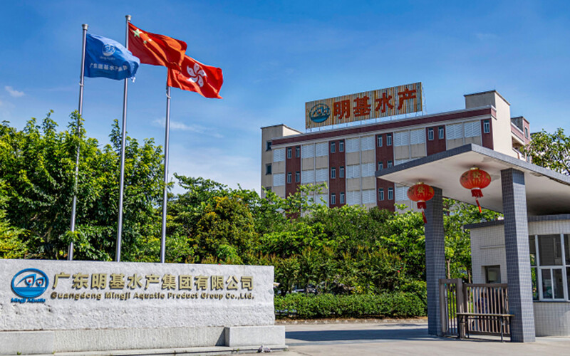 The head office of Guangdong, China-based Guangdong Mingji Aquatic Products