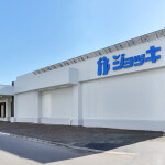 The exterior of Jokki's processing facility in Hakodate