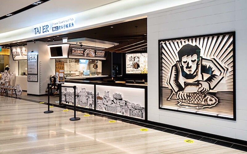 A Tai Er location in the Singapore Changhi airport